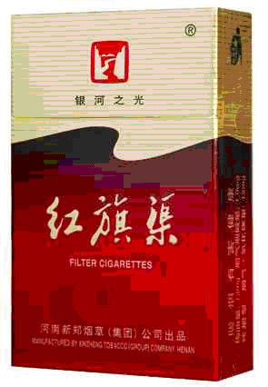 紅旗渠煙銀河之光